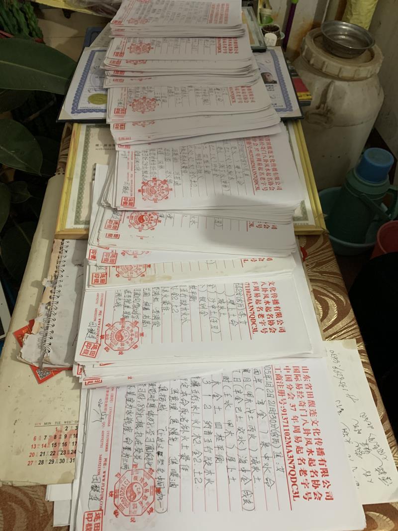 青秀用案例说话 起名实力